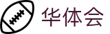 华体会手机世界杯高清直播投注